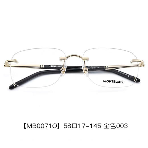 万宝龙无框光学镜架mb0071o正品保真附真假对比 商品图0