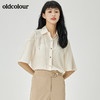 oldcolour2022夏季新品简约通勤衬衫女O21011144 商品缩略图1