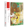 一只想飞的猫/流金百年中国儿童文学必读 商品缩略图0