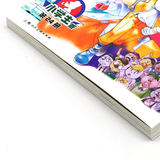 大侦探福尔摩斯(第24册指纹会说话小学生版) 商品图2