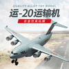 【冲上云霄】飞机系列 商品缩略图1