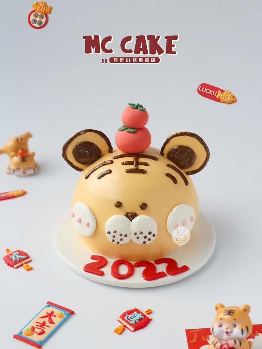小老虎蛋糕 商品图0