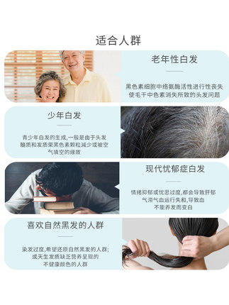 美源可瑞慕染发剂纯Bigen植物染发膏2021流行色 商品图1