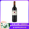 戈斯曼传奇干红  750ml/瓶  【BC】【KW】 商品缩略图0