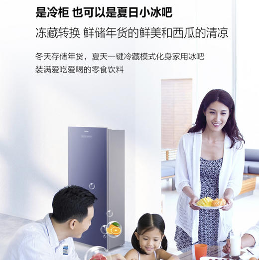 海尔（Haier）冷柜BD-152WGHS9B8立式冷冻柜深海蓝 商品图6