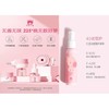 红色小象电蚊液45ml*4+红色小象防蚊喷雾60ml 商品缩略图0