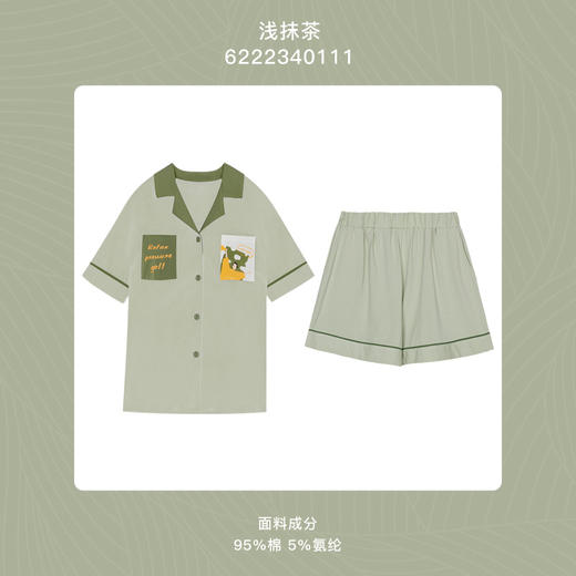 【超值套餐】爱帝女士亲肤棉短袖家居套 商品图4