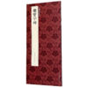 爨宝子碑/中国历代碑帖丛刊 商品缩略图0