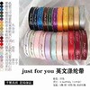 100码涤纶字母带---just   for   you 商品缩略图0