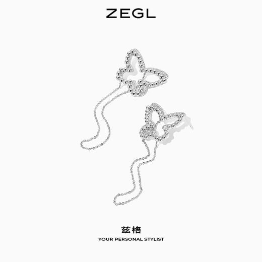 ZEGL设计师蝴蝶流苏耳环女长款2021年新款高级感耳钉925银针耳饰 商品图1
