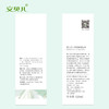 【安贝儿】洋甘菊纯露保湿水120ml 商品缩略图5