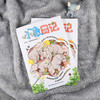 小象日记 商品缩略图1
