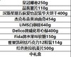 进口食品金玉臻品 商品缩略图1