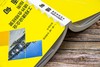 (仓发) 工程建设企业境外合规经营指南：缅甸/中国市场出版社/中国施工企业管理协会，中国石油管道局工程有限公司/9787509220726 商品缩略图8