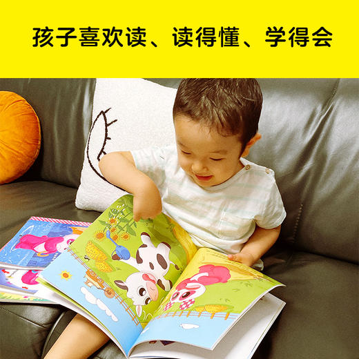 熊猫粉粉1：我可真好看呀！ 商品图6