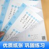 (仓发) 小学三年级上册数学口算题卡人教版天天练计时训练3年级口算速算心算天天练习册大通关/四川辞书出版社/汉之简教学资源编辑室/9787557908164 商品缩略图4