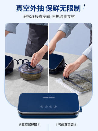 英国morphy摩飞MR1118食物保鲜机 商品图1
