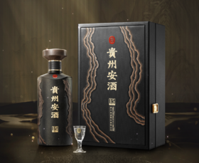 贵州安酒·15