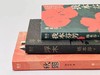 《秋园》《浮木》《我本芬芳》，杨本芬著，小32开，共三册，约750页，北京联合出版公司2020年-2022年出版，定价117.6元，售价58 商品缩略图8