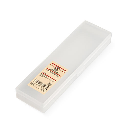 【笔盒】铅笔收纳盒文具盒磨砂透明笔盒学生文具学习用品 商品图4