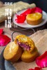 风味云南【玫瑰鲜花饼】 用料考究 全程手作 现烤现发 花香沁心 甜而不腻～ 商品缩略图1