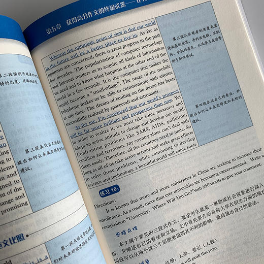 2022考博英语蓝宝书系列 词汇写作模板阅读理解真题全项指导全套2022年博士研究生入学考试辅导用书阅读写作词汇核心词完形真题卷 商品图2