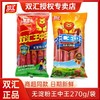 双汇火腿肠270g 商品缩略图0