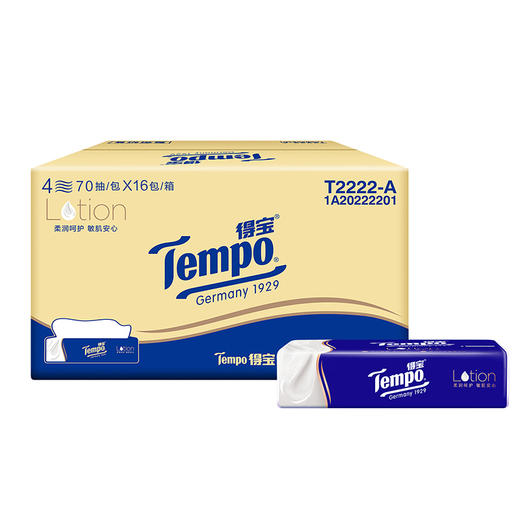 f『得宝Tempo』lotion抽取式乳霜纸面巾纸70抽*16包/箱 商品图3