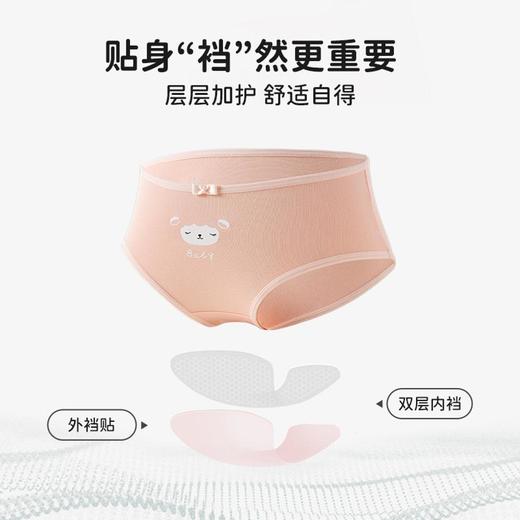 3部 顶瓜瓜 羊儿儿童三角内裤AO6811 商品图2