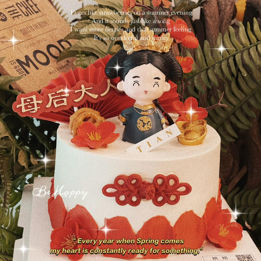 母后大人，健康吉祥，千岁千岁千千岁，长寿安康，寿星系列 商品图5