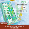 【限时折扣】SPD Care牛乳活性碳漱口水（便携装）12ml*20条装*2组 柠香薄荷味 商品缩略图0