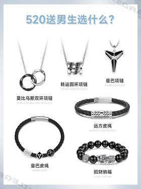 强推！送到男朋友心巴上的七夕礼物