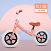 抖音爆款儿童平衡车 双轮无脚踏滑行车自行车1-3岁小孩宝宝两轮滑步溜溜车 商品缩略图2