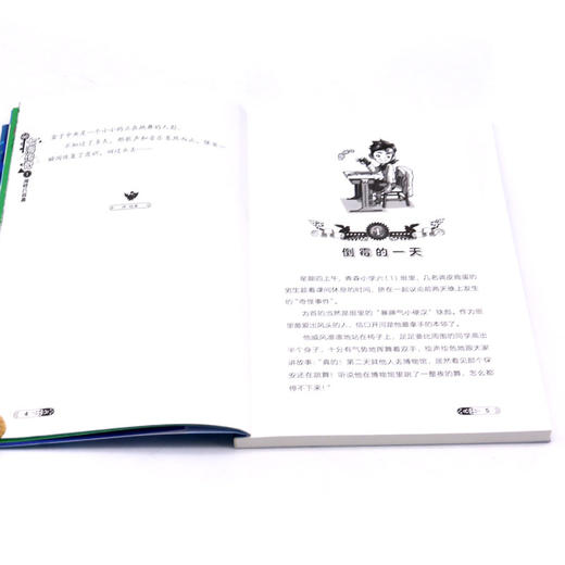 七海传奇(1海怪八音盒) 商品图4