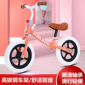 抖音爆款儿童平衡车 双轮无脚踏滑行车自行车1-3岁小孩宝宝两轮滑步溜溜车