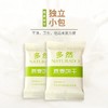 蒙北多然燕麦代餐饼干110/盒*3 商品缩略图2
