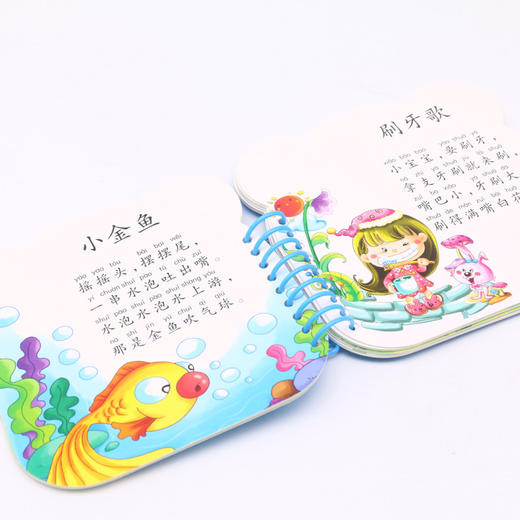 儿歌/宝宝早教启蒙圈圈书 商品图4