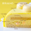 夏日迷芒·芒果慕斯蛋糕 | Mango mousse cake 商品缩略图1