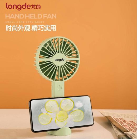 【团购展示】龙的手持迷你风扇 商品图0