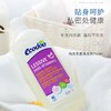 逸乐舒内衣专用洗衣液 750ml/瓶 商品缩略图1