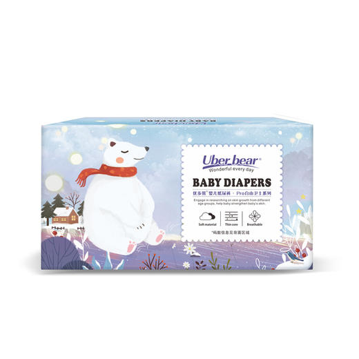 【母婴用品】英国Uberbear婴幼儿纸尿裤尿不湿宝宝拉拉裤超薄男尿裤女通用 商品图3