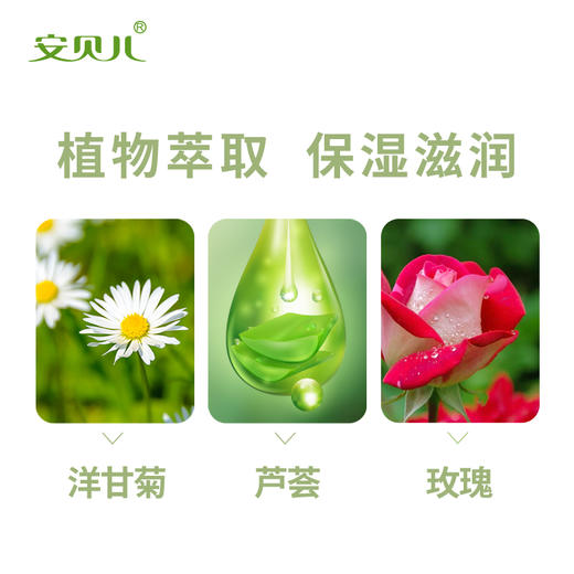【安贝儿】洋甘菊纯露保湿水120ml 商品图3