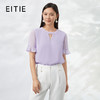 EITIE爱特爱夏新款时尚通勤气质百搭温柔紫色直筒衫上衣B2213924 商品缩略图0