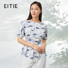 EITIE爱特爱夏季新款时尚通勤简约气质百搭收腰印花T恤上衣B2213920 商品缩略图0