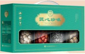 徽珍匠心珍味礼盒