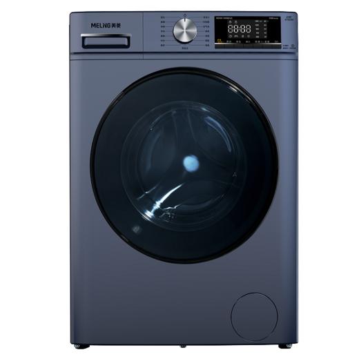 美菱洗衣机MG100-14586BHLX 商品图1