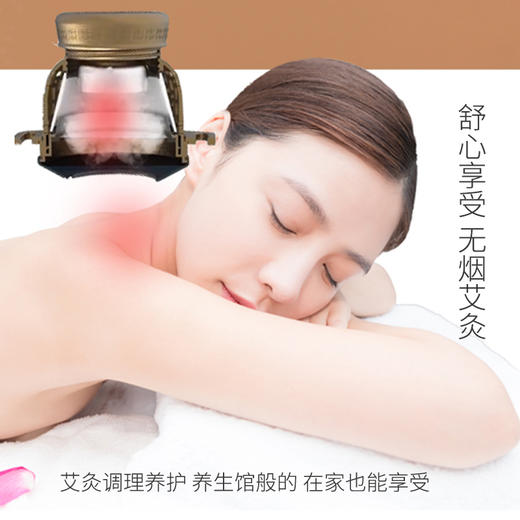 滤烟艾灸器 无烟 背部腹部四肢灸 随身使用 商品图1