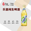 乐堡纯生啤酒 商品缩略图0