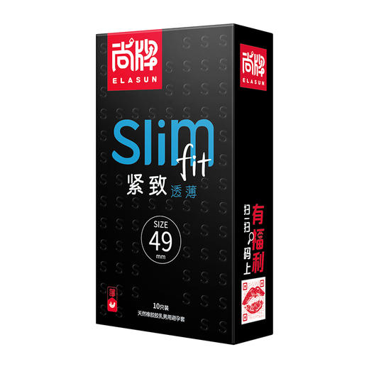 小号49mm尺寸紧致透薄束腰防脱落超薄含玻尿酸滋润清爽！【尚牌官方旗舰正品】 商品图1