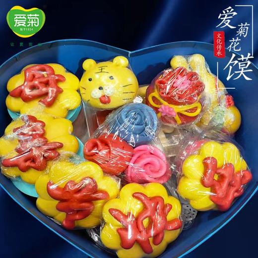 【母亲节特供】爱菊花馍 母亲节快乐 商品图2